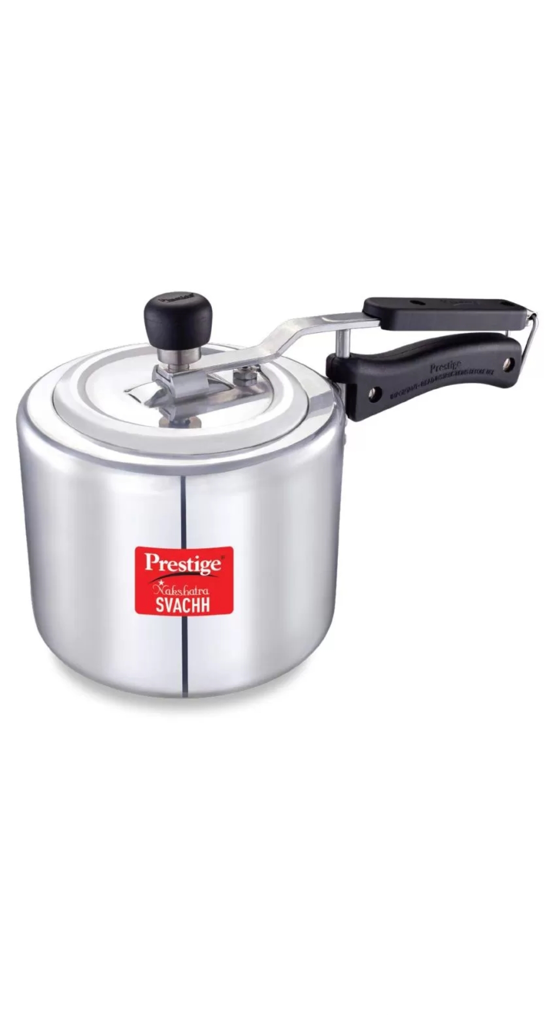 Prestige 3 L Aluminium InnerLid Pressure Cooker Gas Stovetop Compatible