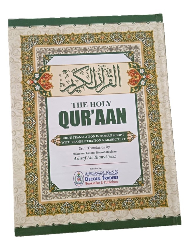 buy-the-holy-quran-in-arabic-to-english-meaning-in-roman-english