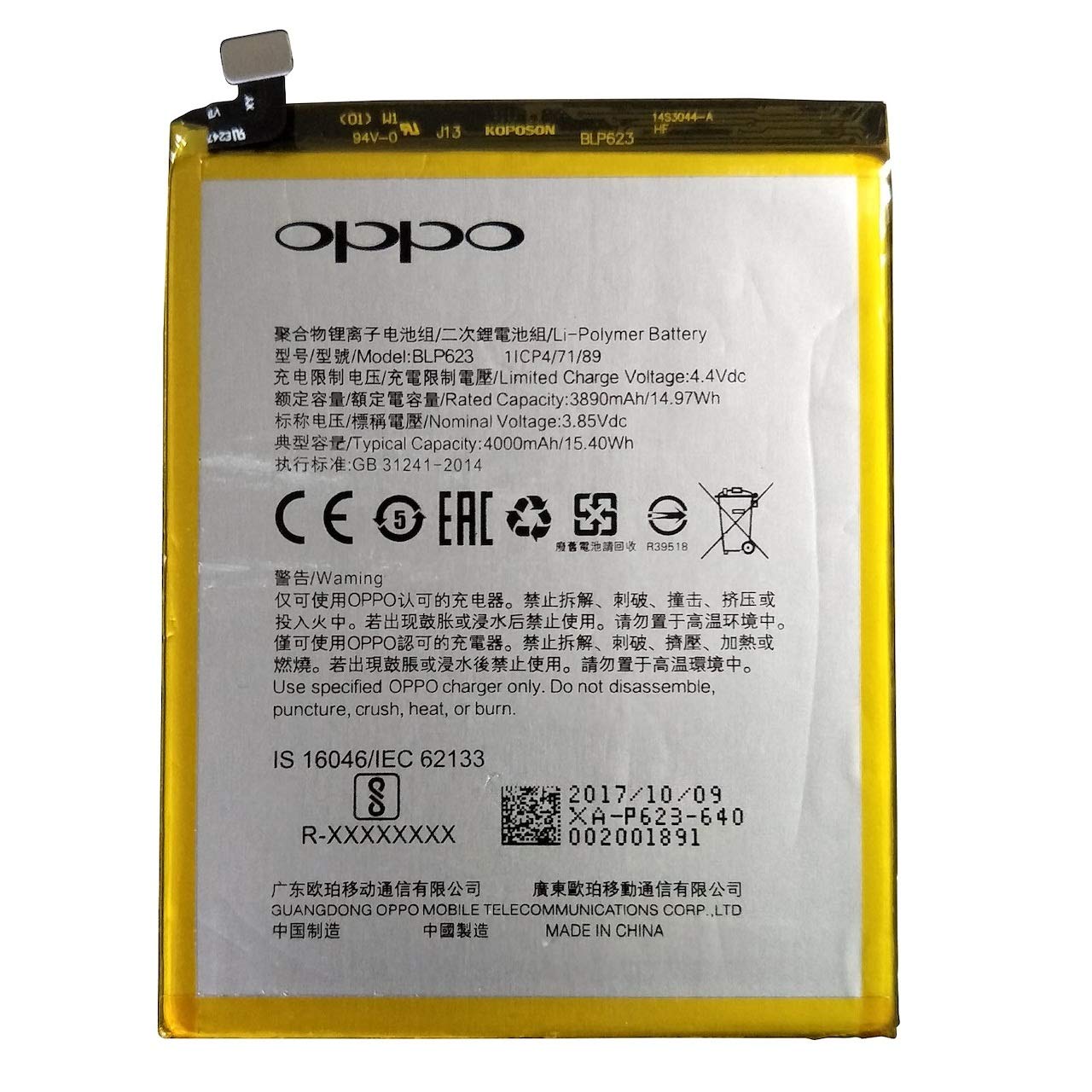 Buy HATHOT Mobile Battery For Oppo F3 PLUS / F3 + /BLP-623 - 4000 mAh ...