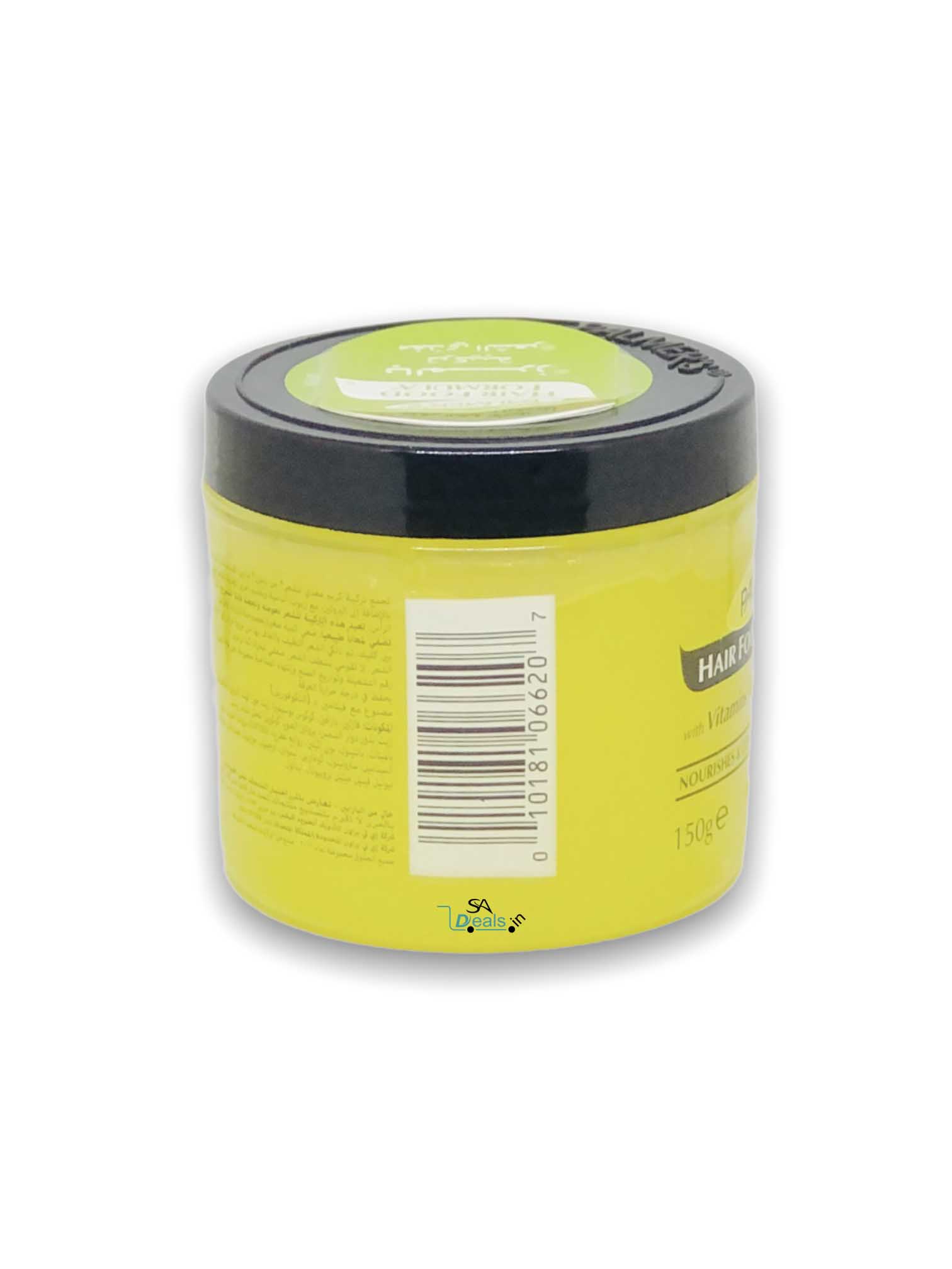 Buy Palmer hair food formula with vitamin A D E Plus protein 150g