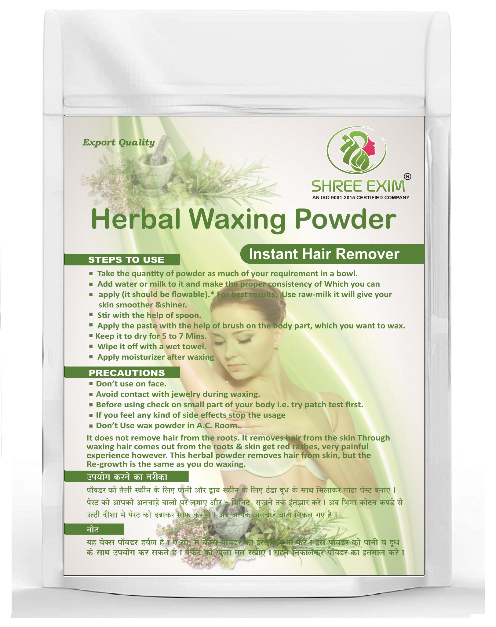 Buy SHREE EXIM Hair Removal Herbal Wax Powder Malligai Instant Natural