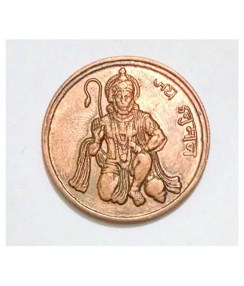 Buy SACH BOLO SACH TOLO '' HANUMAN JI TEMPLE TOKEN ONE ANNA COIN Online ...