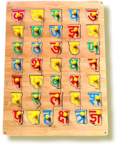 Buy Aasiyaenterprises Hindi Varnamala/Vowels Puzzle Board With Knob For ...