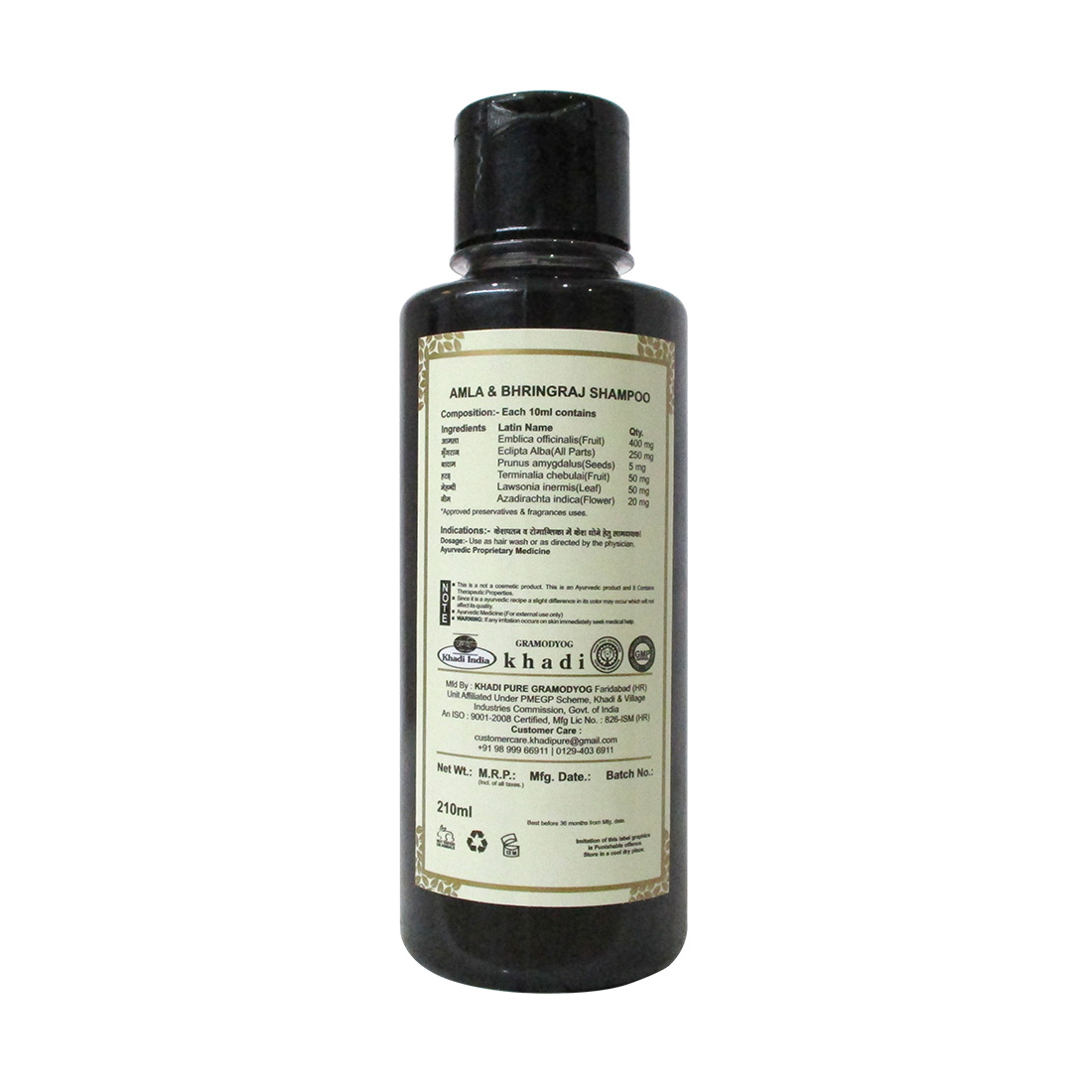 Khadi Herbal Amla And Bhringraj Shampoo