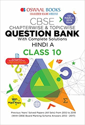 Buy Oswaal CBSE Question Bank Class 10 Hindi A Chapterwise and ...