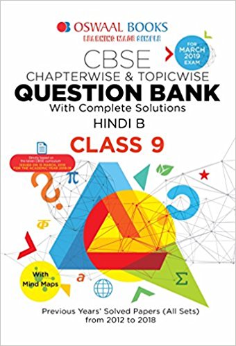 Buy Oswaal CBSE Question Bank Class 9 Hindi B Chapterwise and Topicwise ...