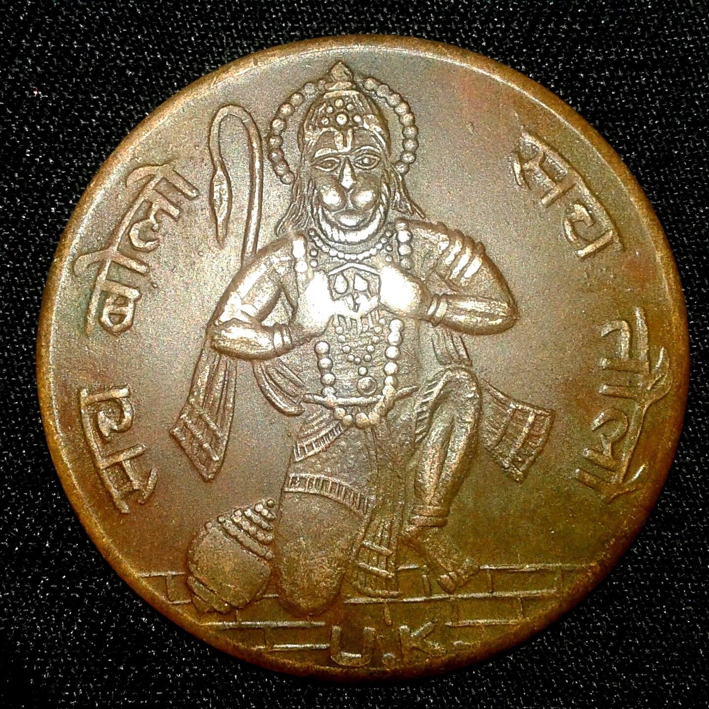 Buy Sach Bolo Sach Tolo 1818 E.I.Co.Temple Token One Anna Copper Coin ...