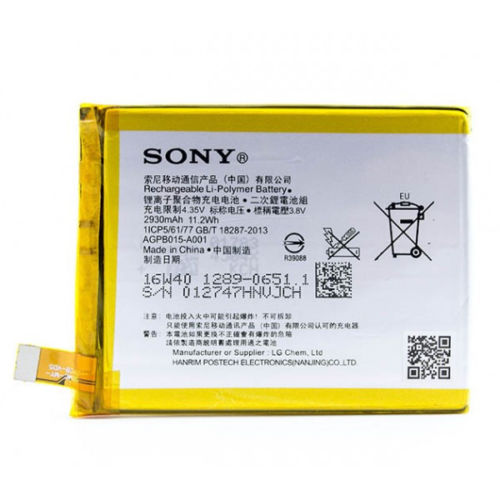 E5533 sony аккумулятор