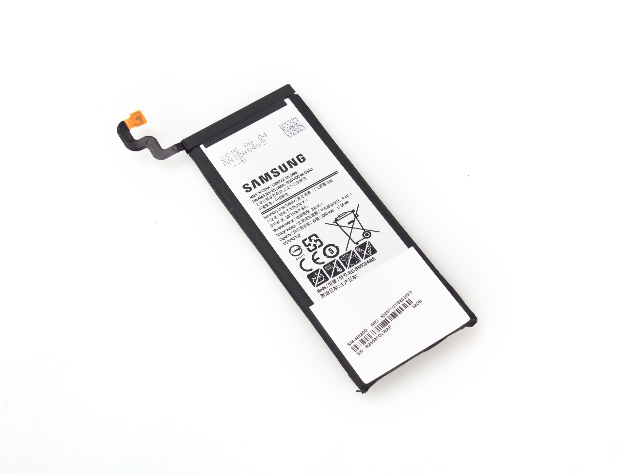 samsung note 5 battery