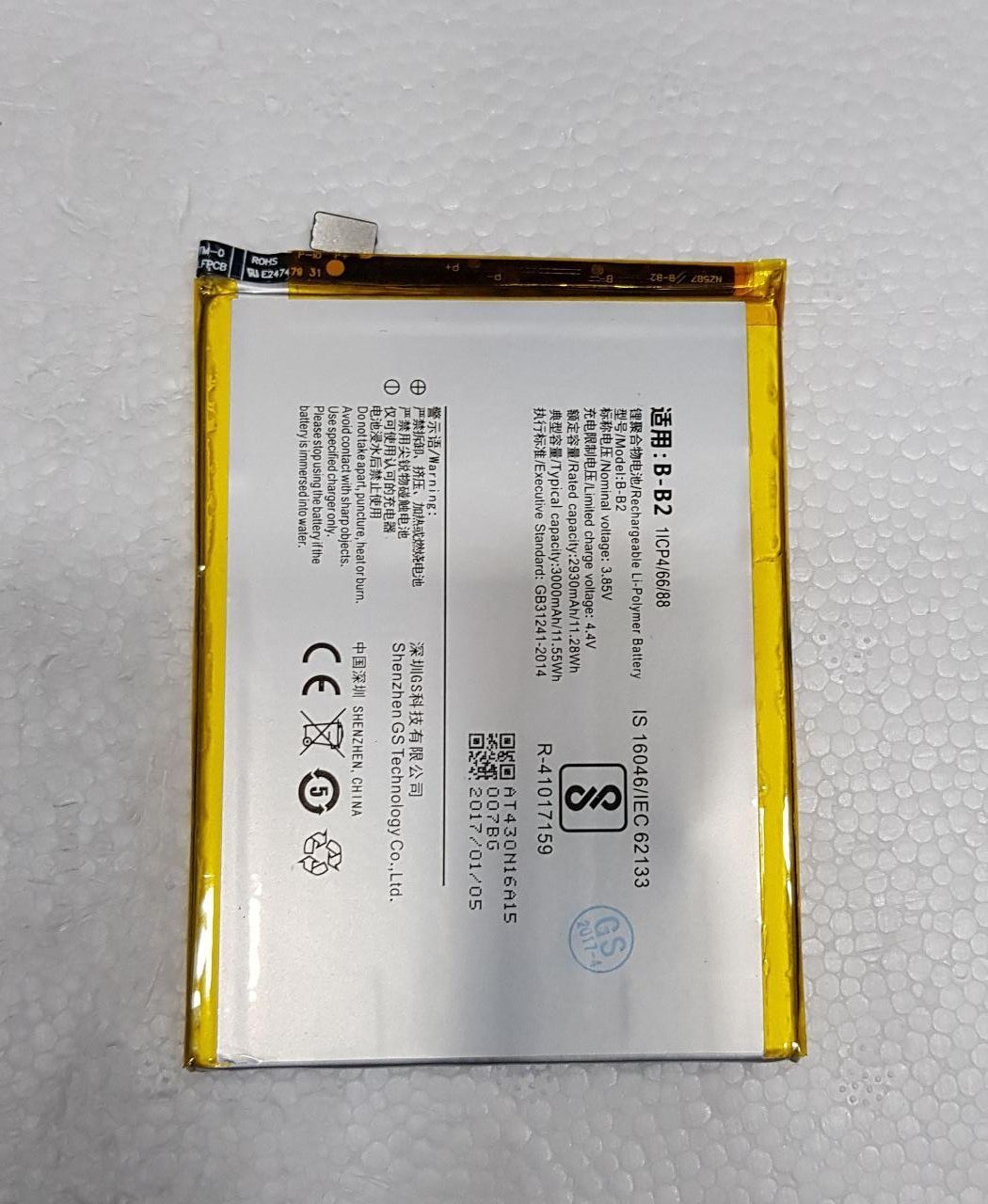 Buy 100 Percent Original VIVO V5 Battery For VIVO V5 3000mAh With 1 ...