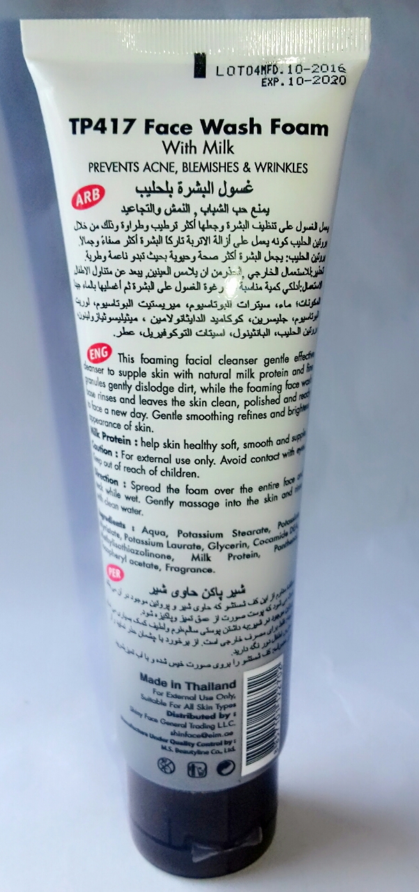 touch me please face wash foam with milk