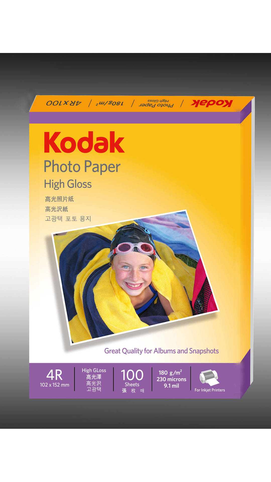 Buy Kodak Photo Paper High Gloss 230 micron Online @ ₹100 from ShopClues