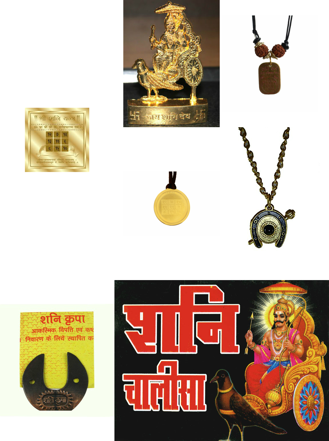 Buy Kriwin Sampoorna Shani Dev Raksha Yantra Kawach 7 Items Online ...