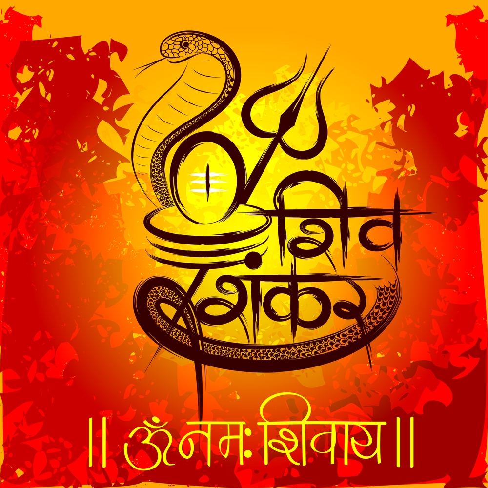 Buy Shiv shankar Poster Matte finish Sticker Paper Print By 5 Ace ...