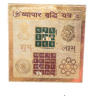                       Vyapar Vridhi Yantra                                              