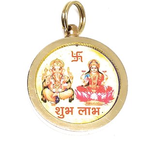 Vyapar Vridhi Yantra. Vyapar Vridhi Yantra.