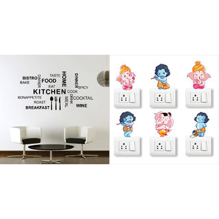                       EJA Art Kitchen Quote Modern Art Wall Sticker With Free Ganesh and Friends Switch Board Sticker                                              