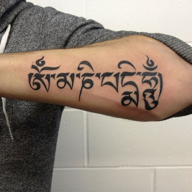 ससकत टट क 121 Best quotes  Sanskrit Tattoo with Meaning