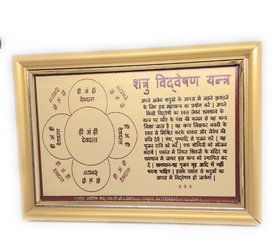 Shatru Vidveshan Tantra