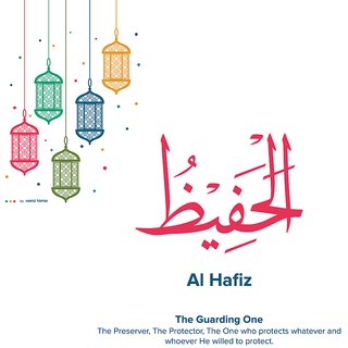 Buy al hafiz islamic wall poster | Islamic Verse Quran | |Sticker Paper ...