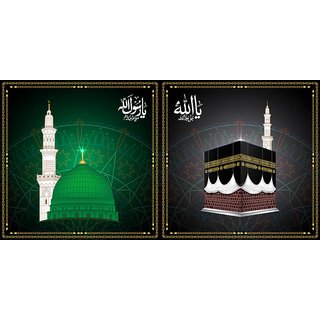Buy Kaaba Makkah And Madina Islamic Poster Sticker Paper Poster 12x18 Inch Online Get 89 Off