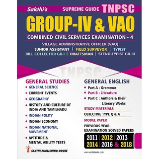 Buy Tnpsc Exam Guide For Group Iv Vao Ccs Exam 4 For The Post Of Vao Ja Field Surveyor Typist Bill Collector Gr Online 480 From Shopclues Tnpsc group 4 exam 2019 (junior assistants, typist, bill collector, surveyor. shopclues