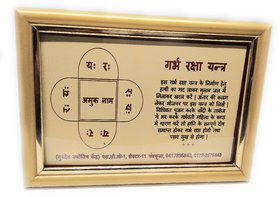 Garbh Raksha Golden Plated Photo Frame Yantra