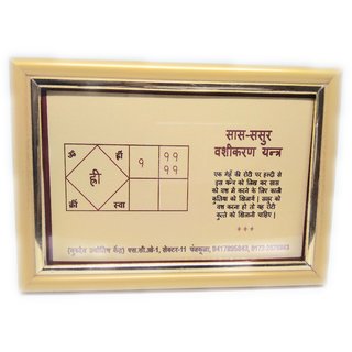                       Saas-Sasur Vashikaran Golden Plated Photo Frame  Yantra                                              