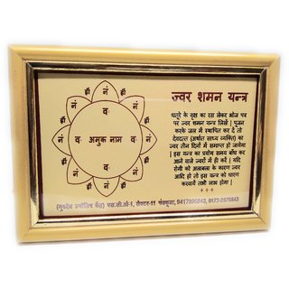                       Jwar Shaman Golden Plated Photo Frame Yantra                                              