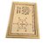 Ekaantar Jwar Naashak Gold Plated Photo Frame Yantra