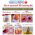 Dream Gifts Baby 1 Foot 3D Casting Kit (Moulding Powder 175 GMS, Casting Powder 250 GMS, Yellow)