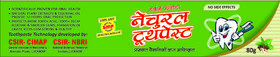 Herbal Canada Natural Toothpaste