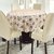 CASA-NEST Stylish Waterproof 4 Seater Round Table Cover with White Lace (60 inch Diameter)