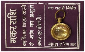 Makar Rashi Capricorn Zodiac Pendant Makar Rashi yantra in Ashtdhatu Pendant