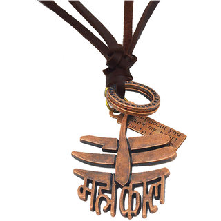                       Shiv Jagdamba Religious Jewelry Rock Shiv Mahadev Mahakal Copper Brown Bronze Leather Necklace Pendant                                              