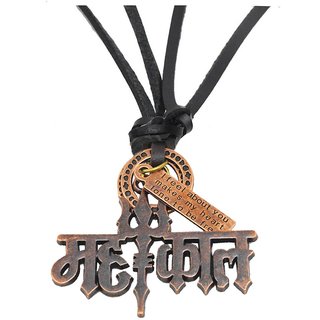                       Shiv Jagdamba Religious Jewelry Rock Shiv Mahadev Trishul Copper Black Bronze Leather Necklace Pendant                                              