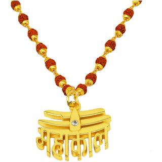                       Shiv Jagdamba Loard Shiva Bolenath Mahakal Locket Gold Brown Brass Wood With Rudraksha Mala                                              