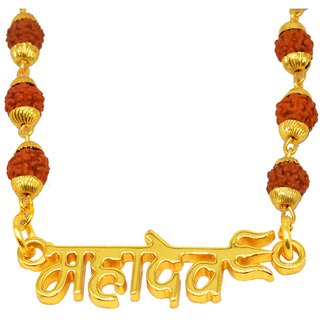                       Shiv Jagdamba Loard Shiva Mahadev Locket With Rudraksha Mala Gold Brown Brass Wood Necklace Pendant                                              