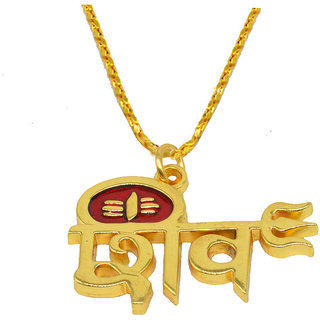                       Shiv Jagdamba Religious Jewellery Shiva Trishul Gold Red Brass Necklace Pendant                                              