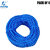 AZUKA Nylon Mini Twine Rope 3/16 diamenter 20 feet lenght Utility Rope  Clothline  cloth drying rope -Royal blue (PA