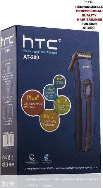 htc trimmer at 209
