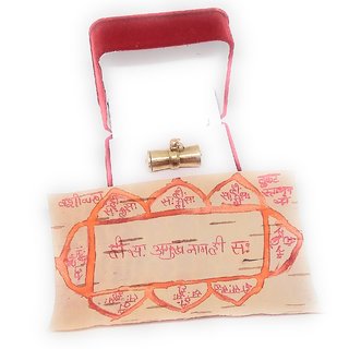 Maha Sarvsidhi Ashtadhatu Vashikaran Yantra Tabiz Yantra With Mantra 100 Effective Maha Sarvsidhi Ashtadhatu Vashikaran Yantra Tabiz Yantra With Mantra 100 Effective