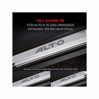 Alto k10 door sill outlet guard