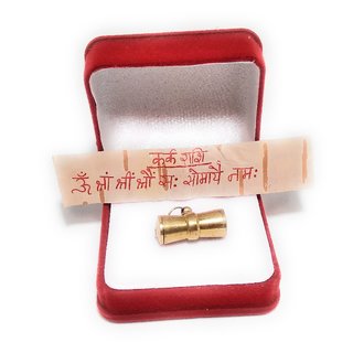 Sarv Manokamna Purn New Year 2020 Tabeez For Kark ( Cancer) Rashi To Archive Health,Wealth And Prosperity Sarv Manokamna Purn New Year 2020 Tabeez For Kark ( Cancer) Rashi To Archive Health,Wealth And Prosperity