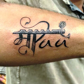 Discover more than 149 iron buzz tattoo mumbai