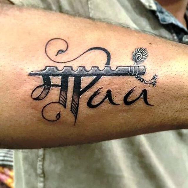 Initial S & B Tattoo by : Rahul Barve Skin Machine Tattoo Studio  @skinmachinetattoo Email for appointments : … | Tattoo lettering, B tattoo,  Alphabet tattoo designs