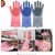 Silicon Washing Scrubbing Gloves For Bartan, Dish, Kitchen, Vessel, Pet, Car