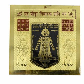 Grah Peeda Nivarak Shani Yantra 24 Gold Plated - For Health, Wealth, Prosperity and Success (8 x 8 cm)