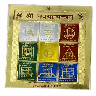 Navgrah Yantra 24 Gold Plated - For Health, Wealth, Prosperity and Success (8 x 8 cm)
