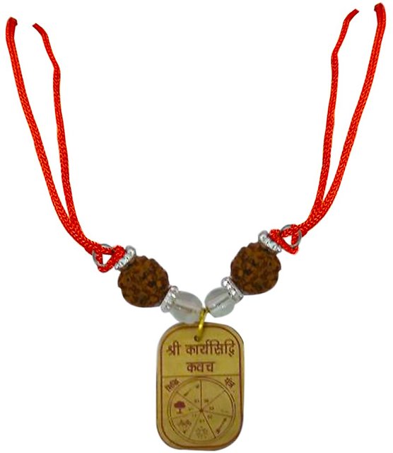 siddhi name pendant